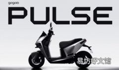 Gogoro Pulse电动滑板车推出成为迄今为止性能最高的电动滑板车