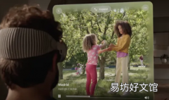 苹果Vision Pro预计将于2月发布
