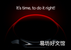 OnePlus Watch 2正式发布预计本月发布