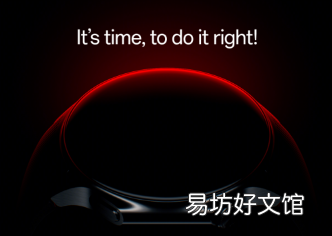 OnePlus Watch 2正式发布预计本月发布