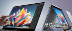 配备AMOLED显示屏和Core Ultra SoC的三星GalaxyBook4系列推出