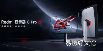 小米的红米Display G Pro 27 Mini LED游戏显示器预售价1999元
