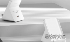 小米为小米14 Ultra推出80W充电器