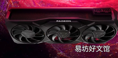 AMD廉价版7900 XT GPU即将登陆售价549美元