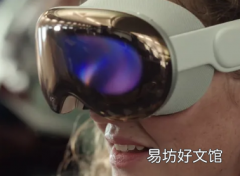 苹果Vision Pro竞争对手可以解决耳机的最大问题