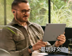谷歌Docs为iPad和Android平板电脑用户提供免费升级