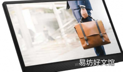 MSI PRO MP161 E2 15.6英寸便携式显示器带加长支架