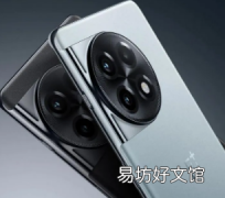OnePlus 11R最高可享受3000卢比的折扣