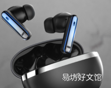 Truke Buds Q1 Lite耳机推出具有40毫秒超低延迟