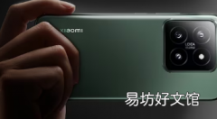 小米确认HyperOS即将登陆更多设备检查你的手机是否在列表中