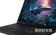 联想Legion Pro 7i Gen 9游戏笔记本电脑推出