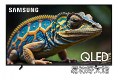 三星Q60D量子HDR QLED电视系列配备对象跟踪SoundLite和游戏中心