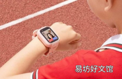 小米米兔儿童智能手表7X发布预购即将开始