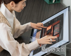 苹果专利暗示触摸屏IMAC类似于MICROSOFT SURFACE STUDIO