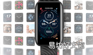 MOTO WATCH 40的设计跨越了智能手表和健身手环之间的界限