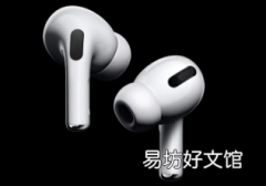 苹果将推出价格实惠的型号和更新的AirPods Max来扩大AirPods产品线