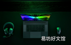 新款雷蛇Blade 18是一款笔记本电脑售价3099美元