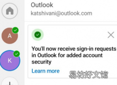 微软的Outlook for安卓应用程序现在可用于登录其他微软服务