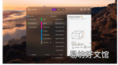 微软OneNote现在可作为苹果Vision Pro的本机应用程序使用