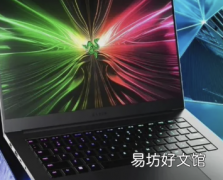 雷蛇Blade 14 2024现已开始预售起价20999元