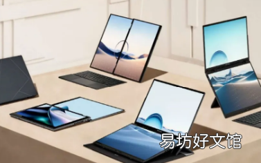 配备双14英寸触摸屏OLED显示屏的华硕Zenbook Duo推出