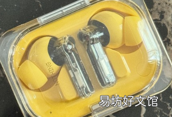 无耳一评测