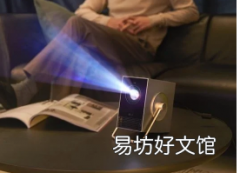 LG CineBeam Q便携式4K分辨率投影仪推出