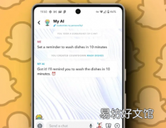 Snapchat我的AI聊天机器人现在可以设置提醒和倒计时