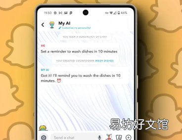 Snapchat我的AI聊天机器人现在可以设置提醒和倒计时