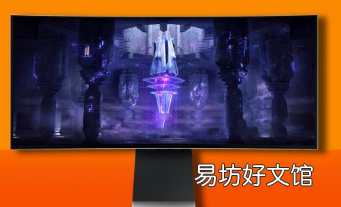 官方消息现在是购买OLED游戏显示器的时候了