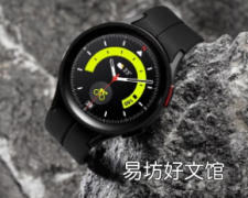 您现在就可以购买一台Galaxy Watch 6并免费获赠一台