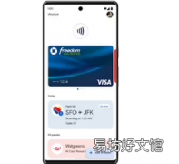 谷歌Wallet登陆安卓手机详细信息