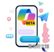 您现在可以在Telegram Messenger中使用Copilot