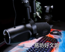 CHERRY XTRFY推出面向游戏玩家和主播的Ngale系列麦克风