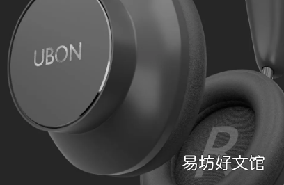 UBON HP710无线耳机推出播放时间长达22小时