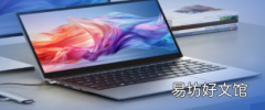 购买Alldocube GTBook 14 Gen2笔记本电脑可享受25%折扣