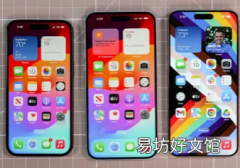 iOS 18有望推出重要的新AI功能