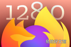 Mozilla发布Firefox 128.0改进了翻译隐私模式并发布了新的ESR版本