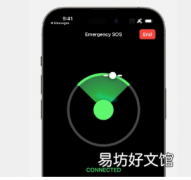 三星多个应用程序显示出为卫星通信做准备的早期迹象