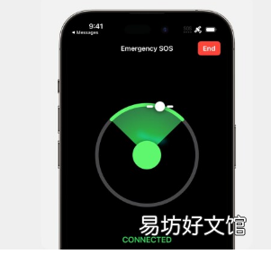 三星多个应用程序显示出为卫星通信做准备的早期迹象
