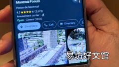谷歌地图沉浸式视图现已在加拿大城市推出