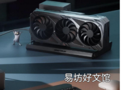 MINISFORUM的UH125 PRO迷你电脑外形小巧功能强大