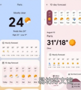 谷歌的全新独立天气应用现已可供下载