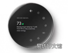 谷歌Nest Learning Thermostat推出现在借助AI变得更智能