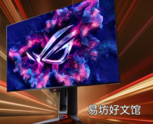 华硕ROG Swift OLED PG27AQDP游戏显示器配备1440p OLED面板