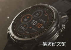 Garmin Fenix 8推出电池续航时间长达21天