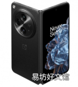 OnePlus Open价格下降24%降至1,299.99美元