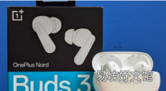 OnePlus Nord Buds 3耳机评测