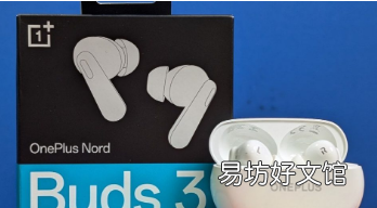 OnePlus Nord Buds 3耳机评测