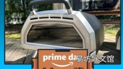 亚马逊PrimeDay期间Ooni披萨烤箱最高可优惠280美元